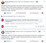 отзывы11.jpg