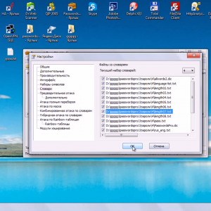 PasswordsPro.mp4